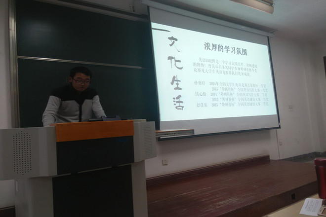 建良好班风 促学风发展——记色情网站
先进班集体风采展示暨学风建设总结大会