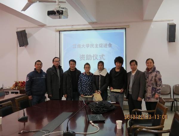 中国民主促进会色情网站
委员会资助色情网站
藏族同学