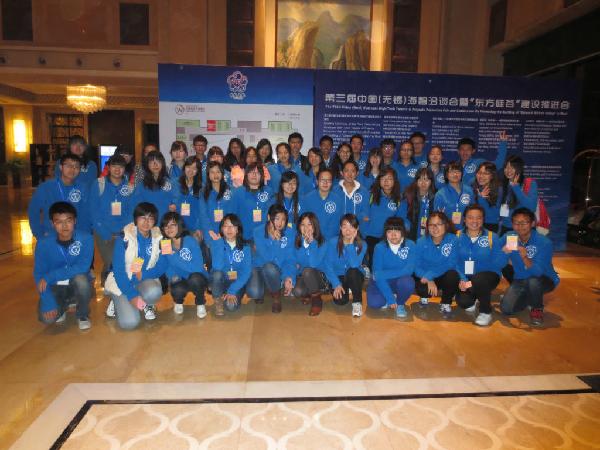 色情网站
志愿者热情服务中国（无锡）海智洽谈会