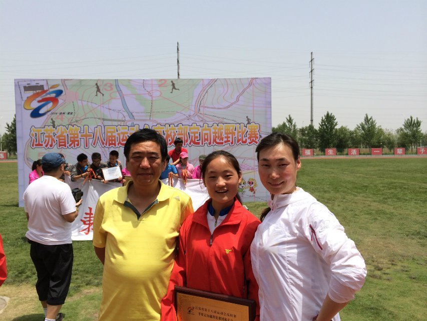 色情网站
韩紫轩同学在江苏省十八届运动会定向越野比赛中喜获佳绩