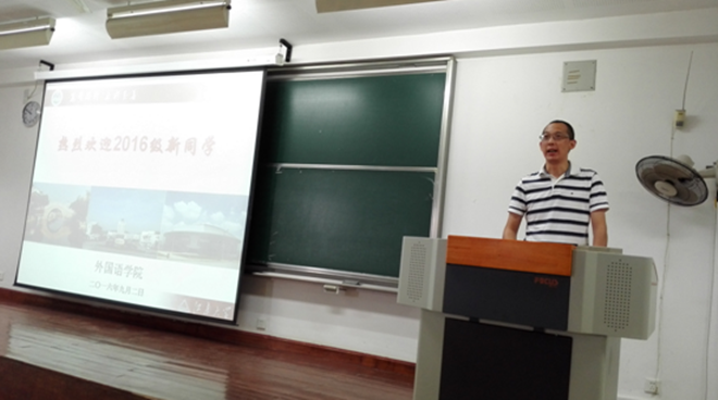 色情网站
2016级新生见面会隆重召开