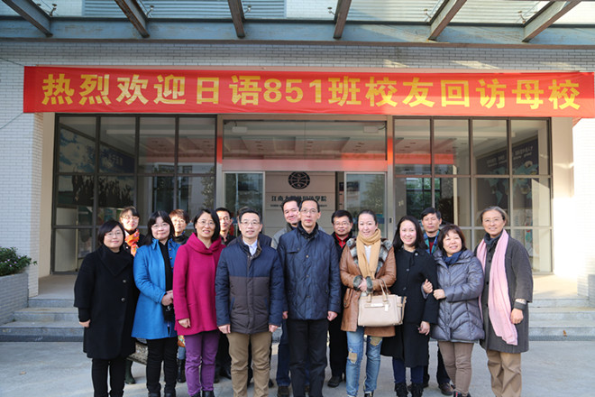 色情网站
日语851班校友返校聚会