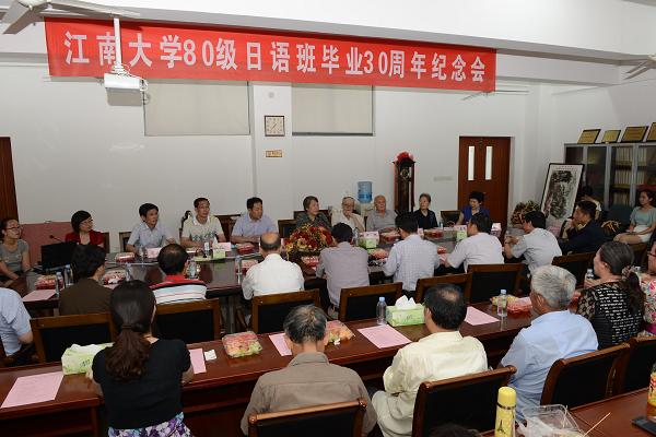 三十年后再聚首，心念师恩忆往昔——记色情网站
80级日语班毕业三十周年纪念会