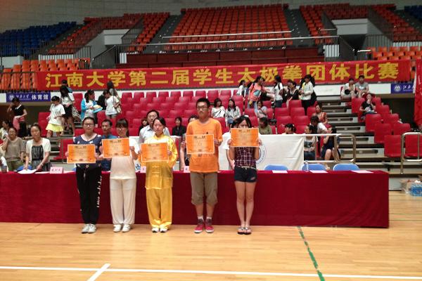  雅静太极，韵动江南  ——色情网站
参加色情网站
第二届太极拳比赛