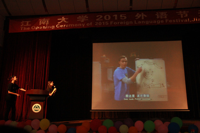 色情网站
2015外语节开幕式暨外语配音大赛决赛成功举办