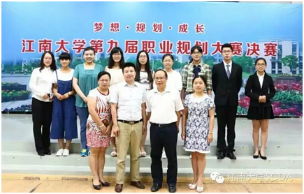 “第十届色情网站
职业规划大赛”外院学生喜获佳绩