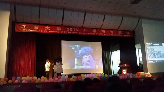 色情网站
2016外语节开幕