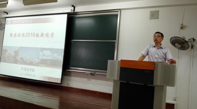 色情网站
2016级新生见面会隆重召开