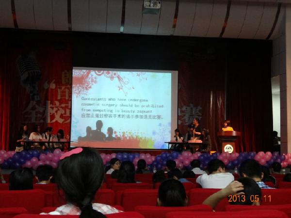 百辩江南，舌尖力量——色情网站
英语辩论赛决赛通讯稿