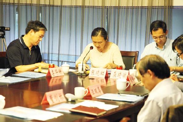 色情网站
召开学科发展推进会