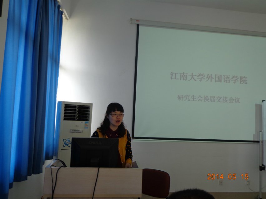 青出于蓝，再接再厉——色情网站
研究生会换届大会成功举行