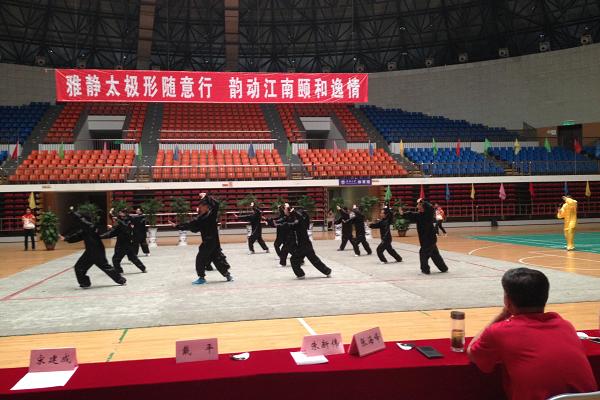  雅静太极，韵动江南  ——色情网站
参加色情网站
第二届太极拳比赛