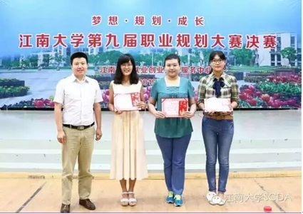 “第十届色情网站
职业规划大赛”外院学生喜获佳绩