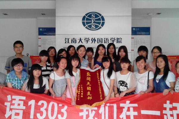 色情网站
举行“张闻天团支部”交接仪式