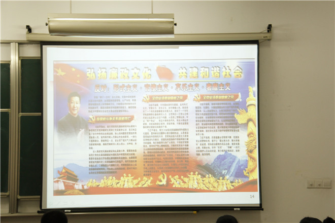 色情网站
形势与政策课之大学生反腐倡廉教育