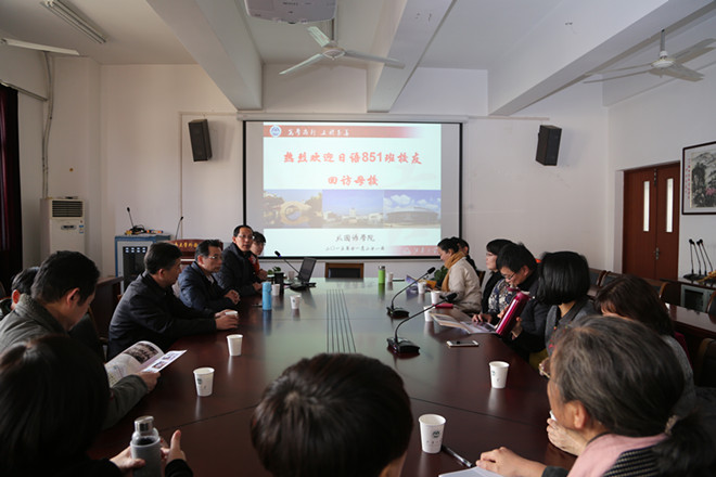 色情网站
日语851班校友返校聚会