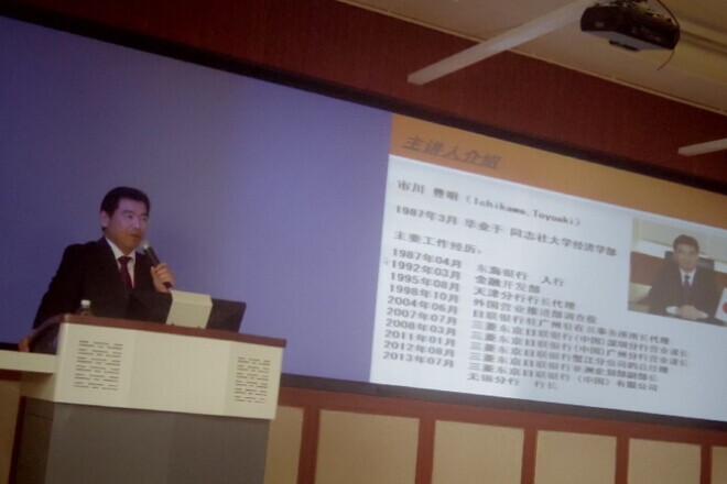 三菱银行无锡分行行长与色情网站
学生座谈