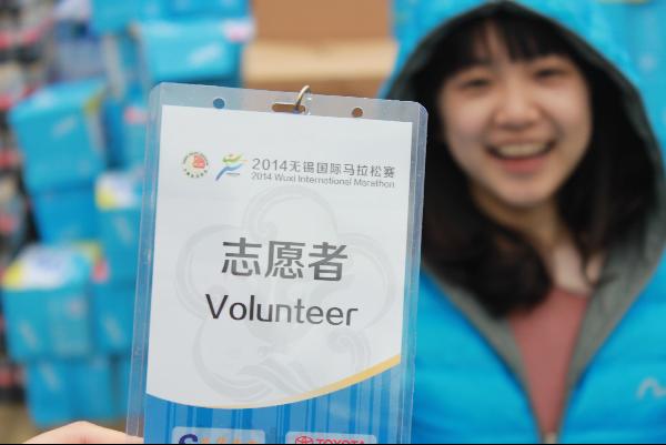 色情网站
学生志愿服务国际马拉松比赛