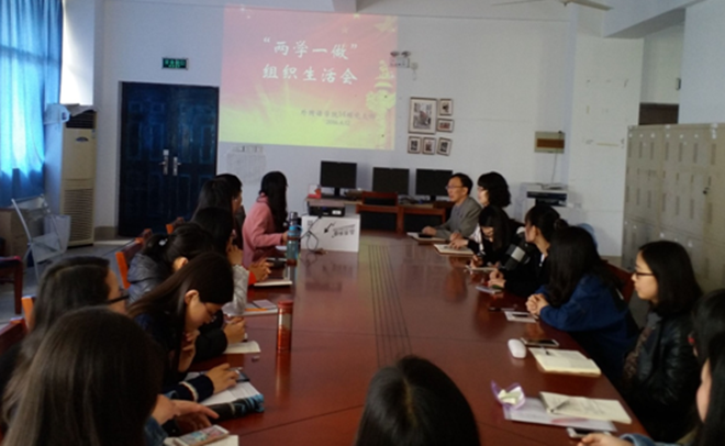 色情网站
2014级硕士党支部开展“两学一做”组织生活会